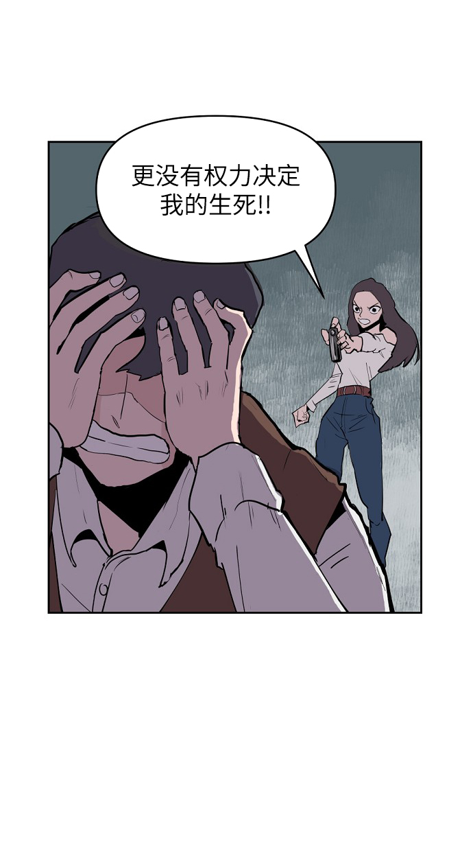 第3话83
