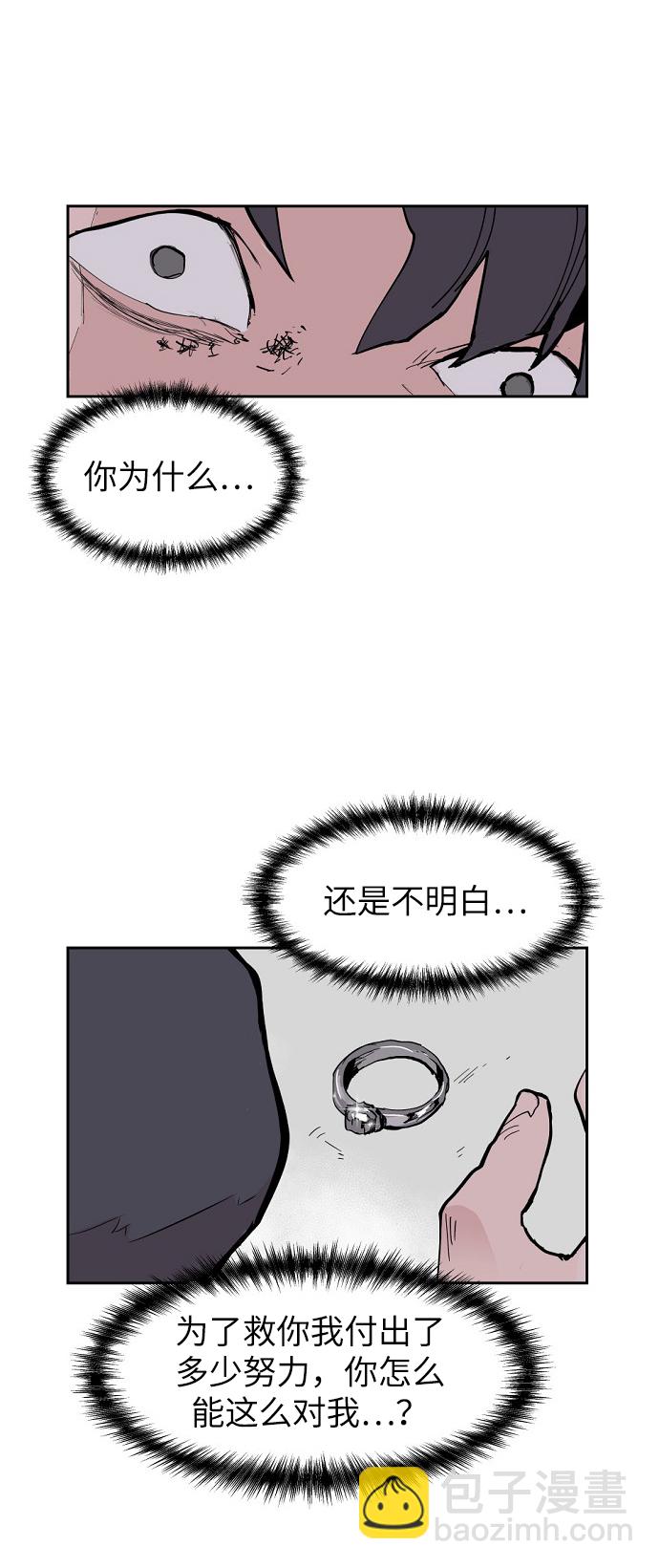 第3话84