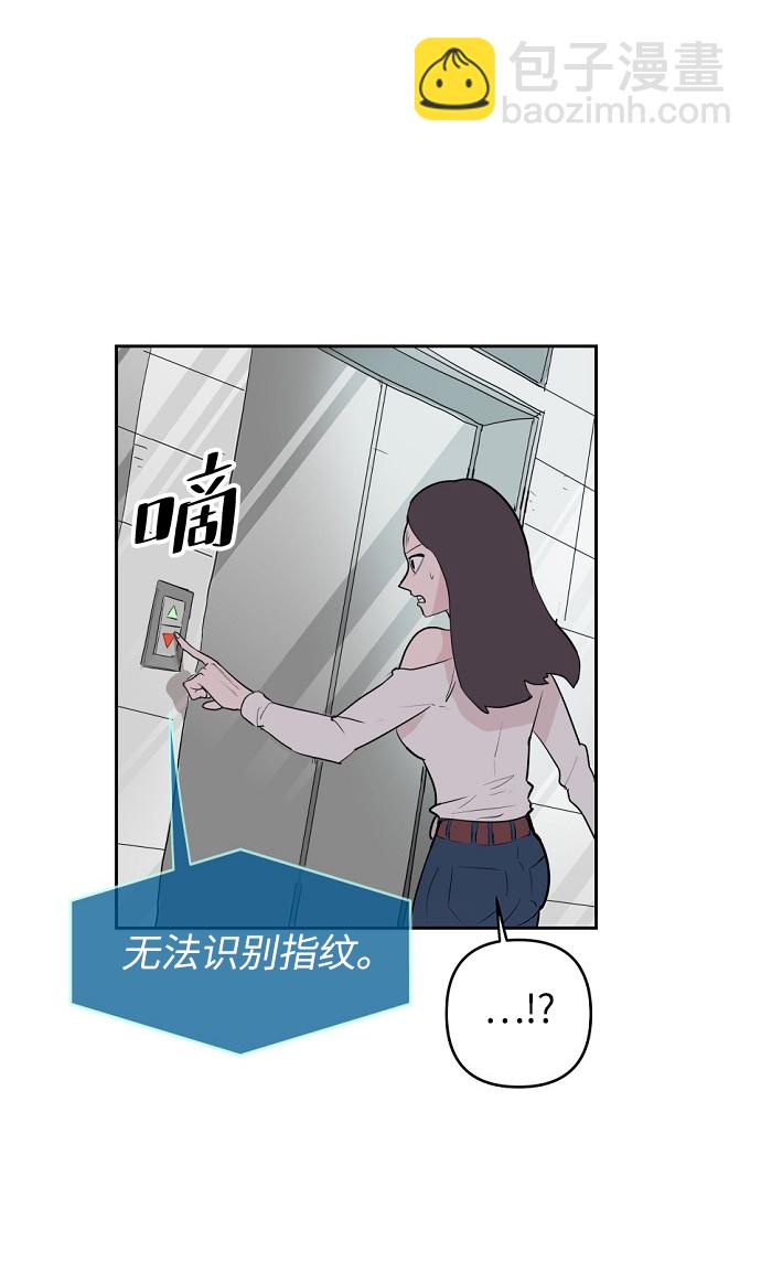 第3话85