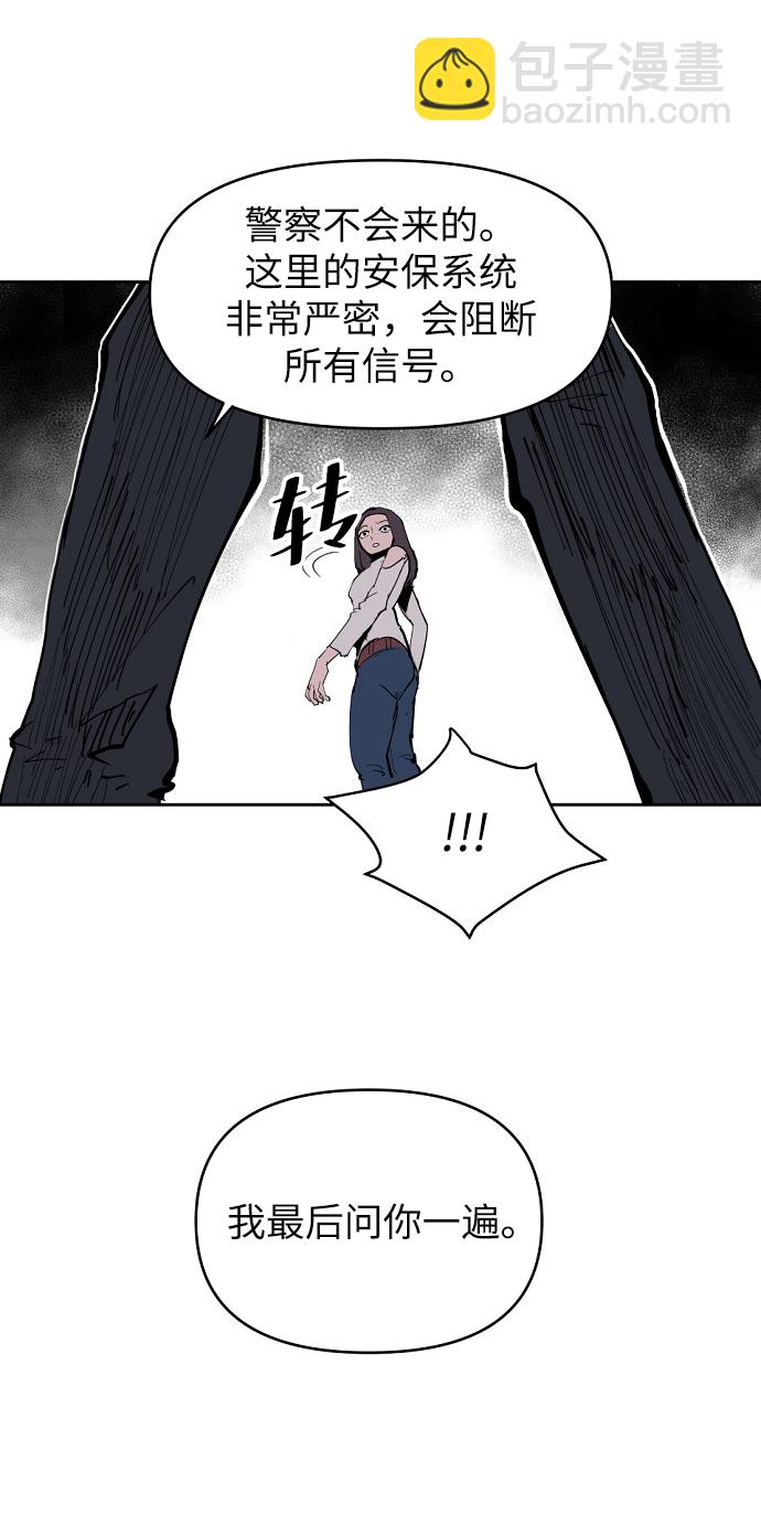第3话86