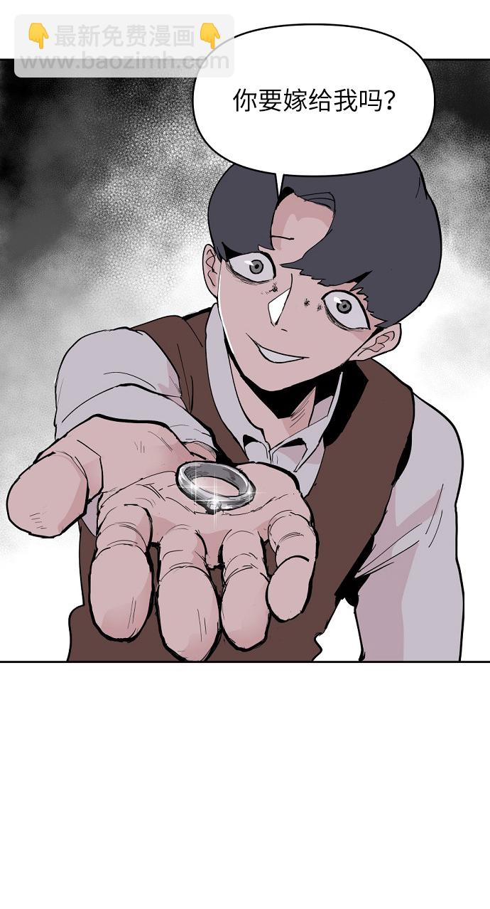 第3话87