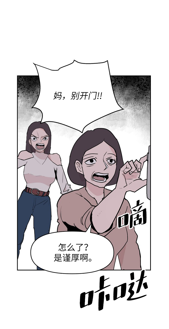 第3话9