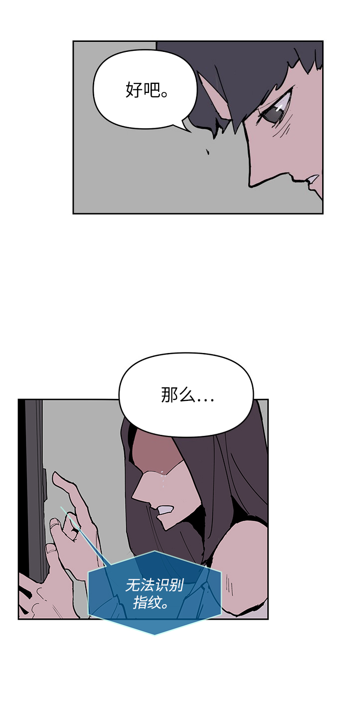 第3话91