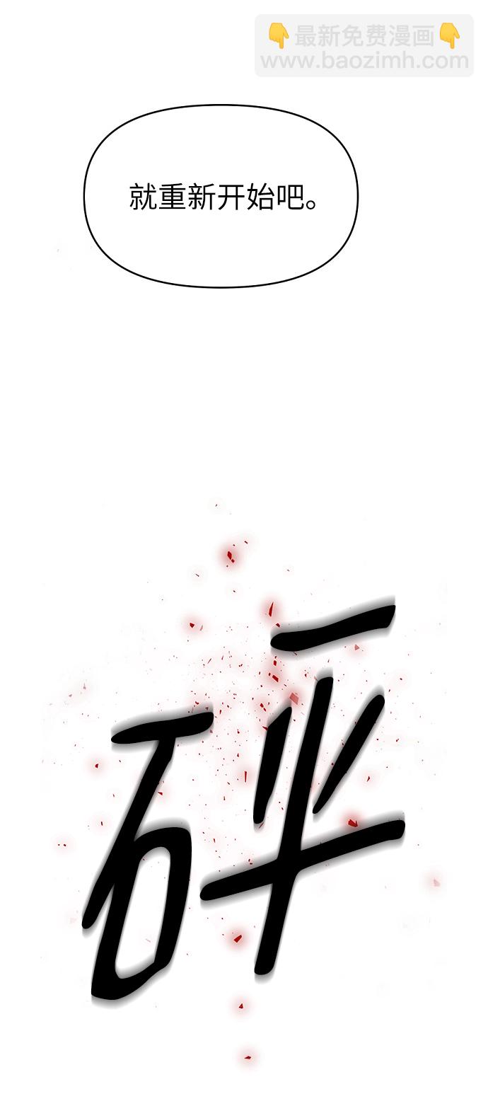 第3话92