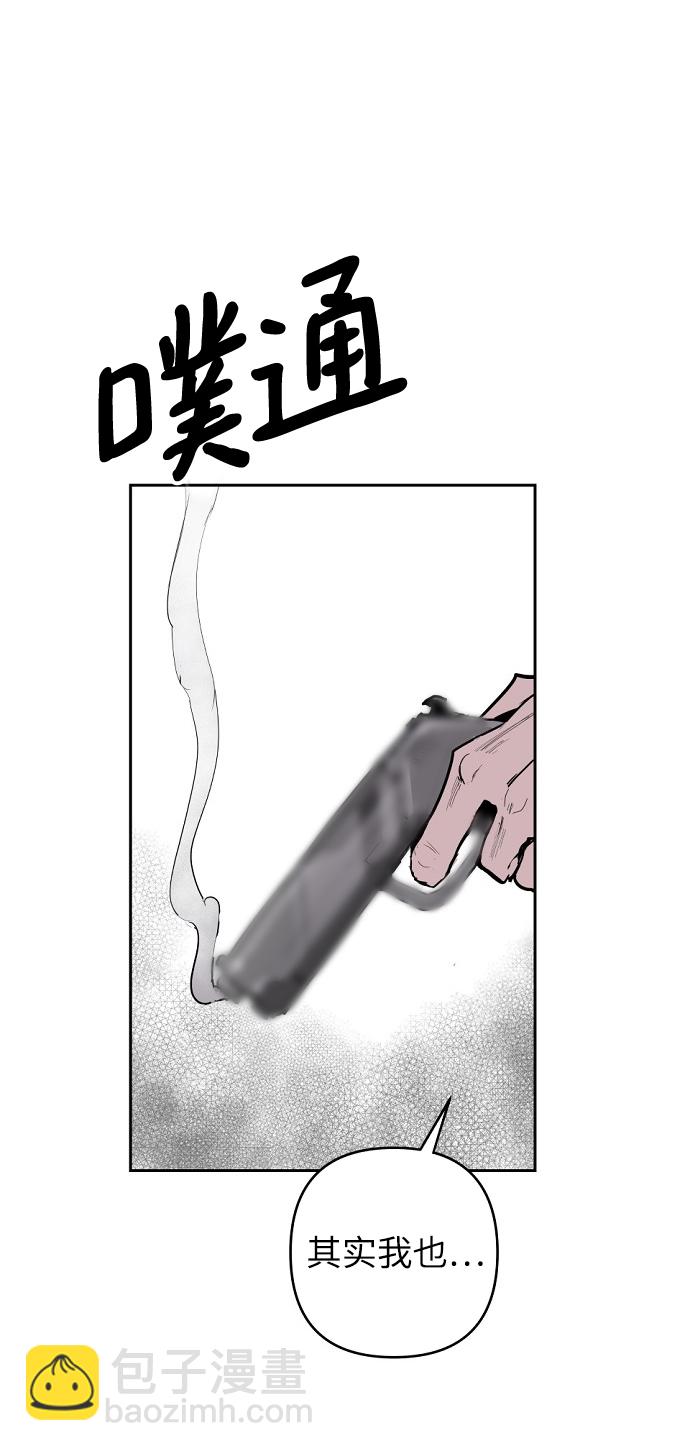 第3话95