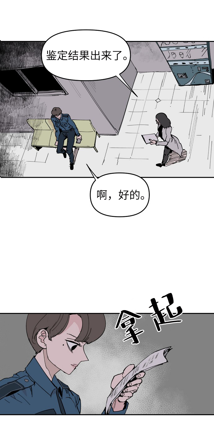 第4话11