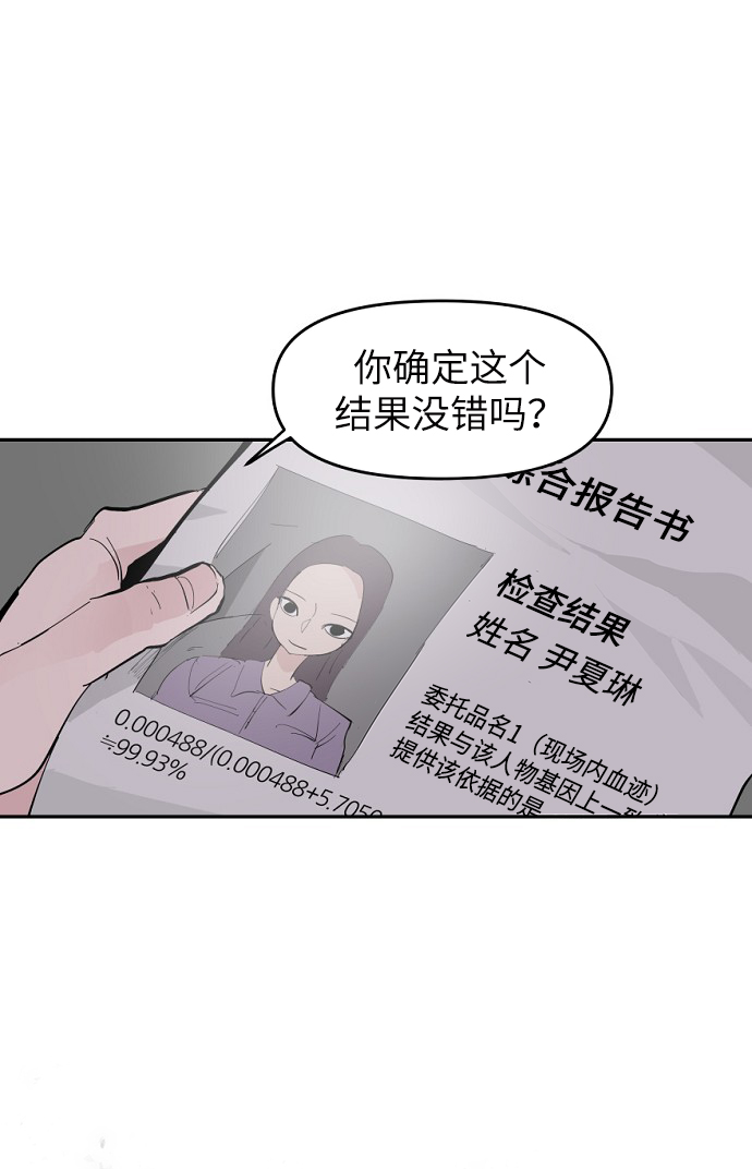 第4话14