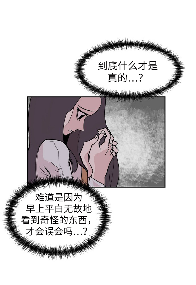 第4话17