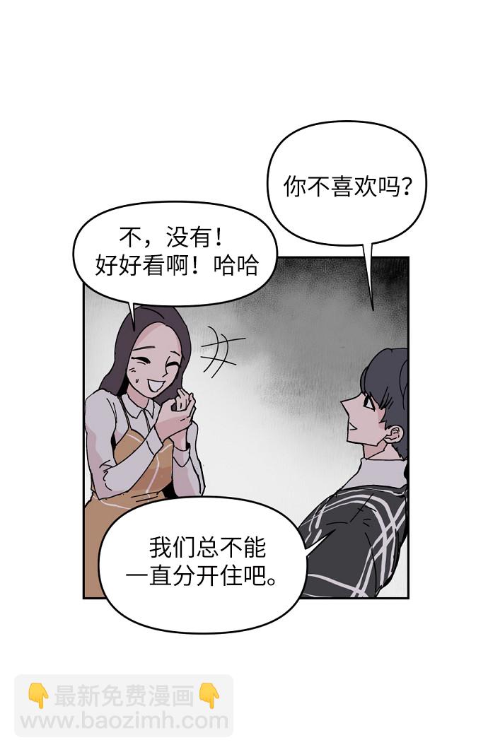 第4话18