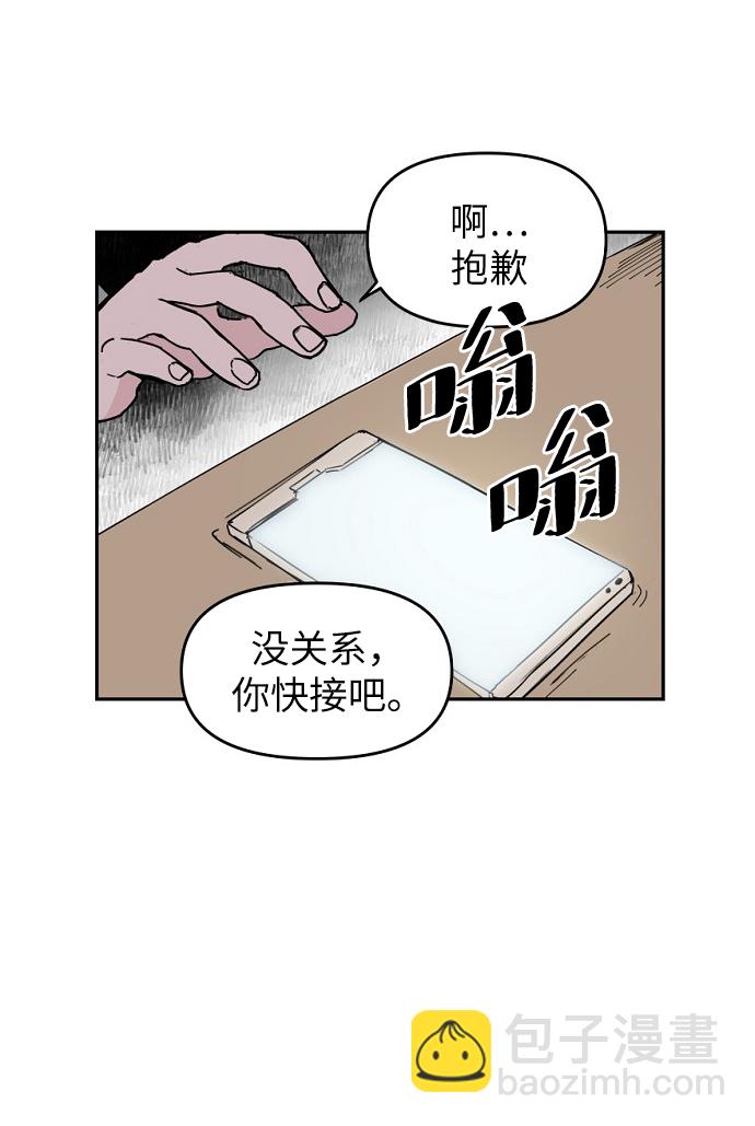 第4话20