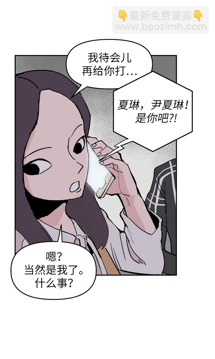 第4话21