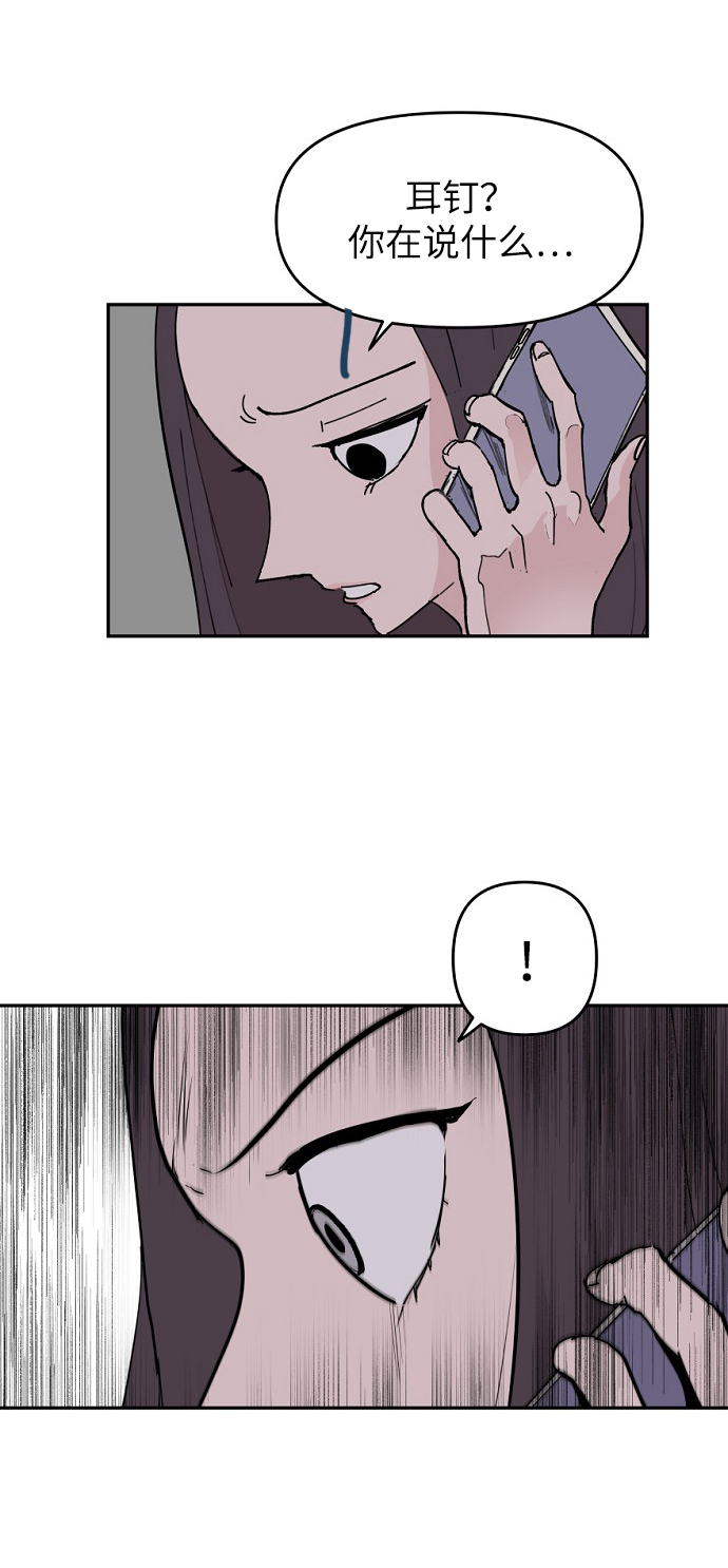 第4话23