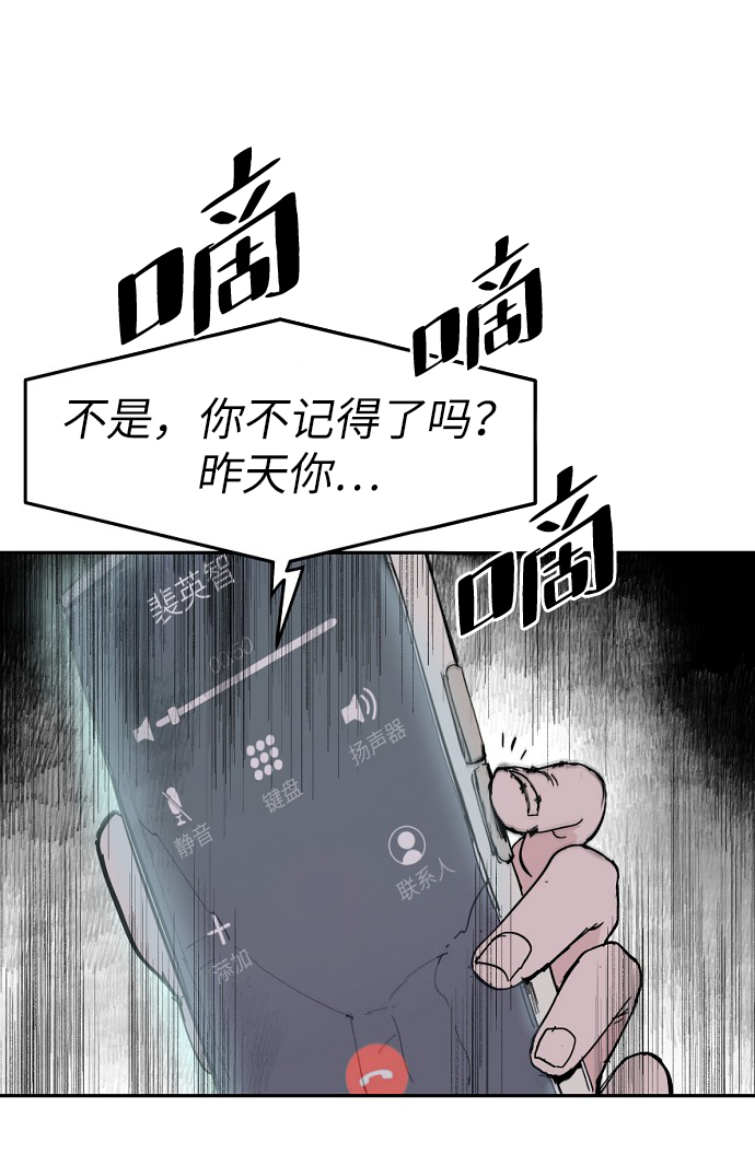 第4话24