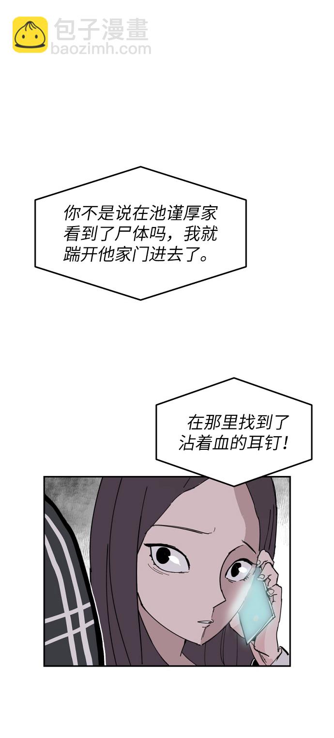 第4话25