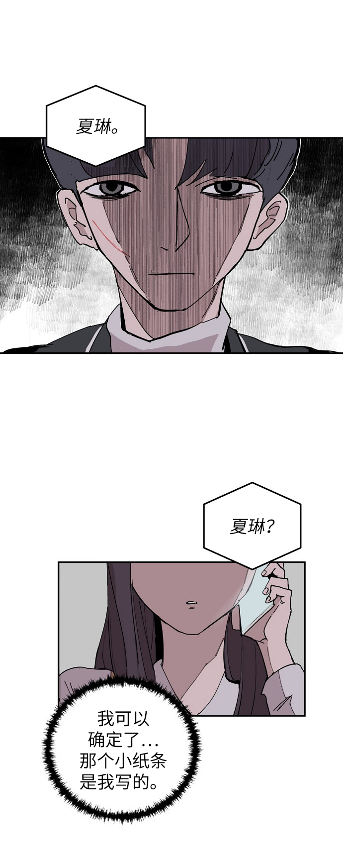 第4话26