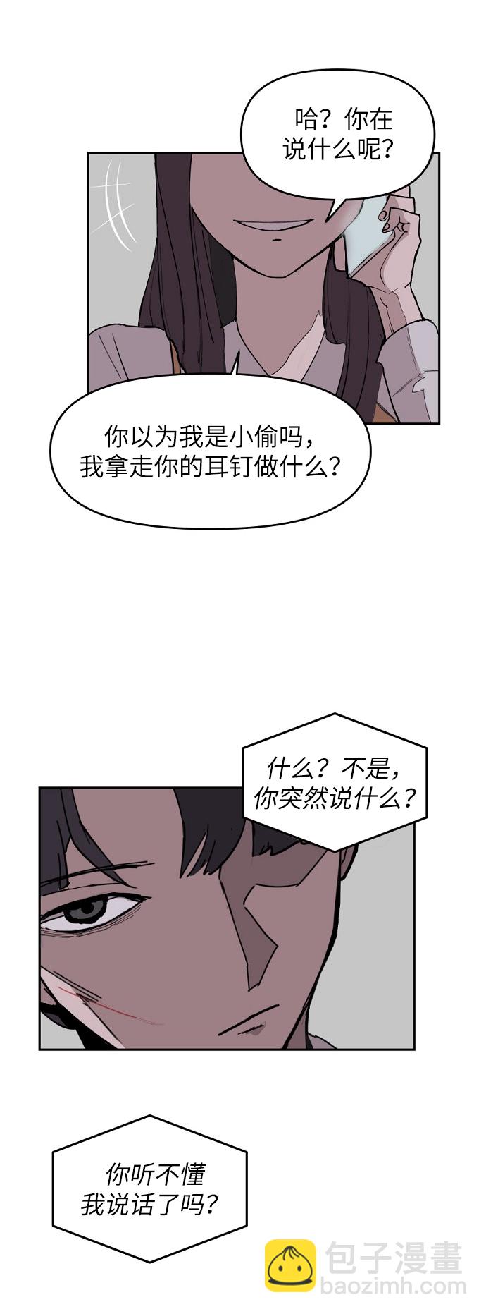 第4话27