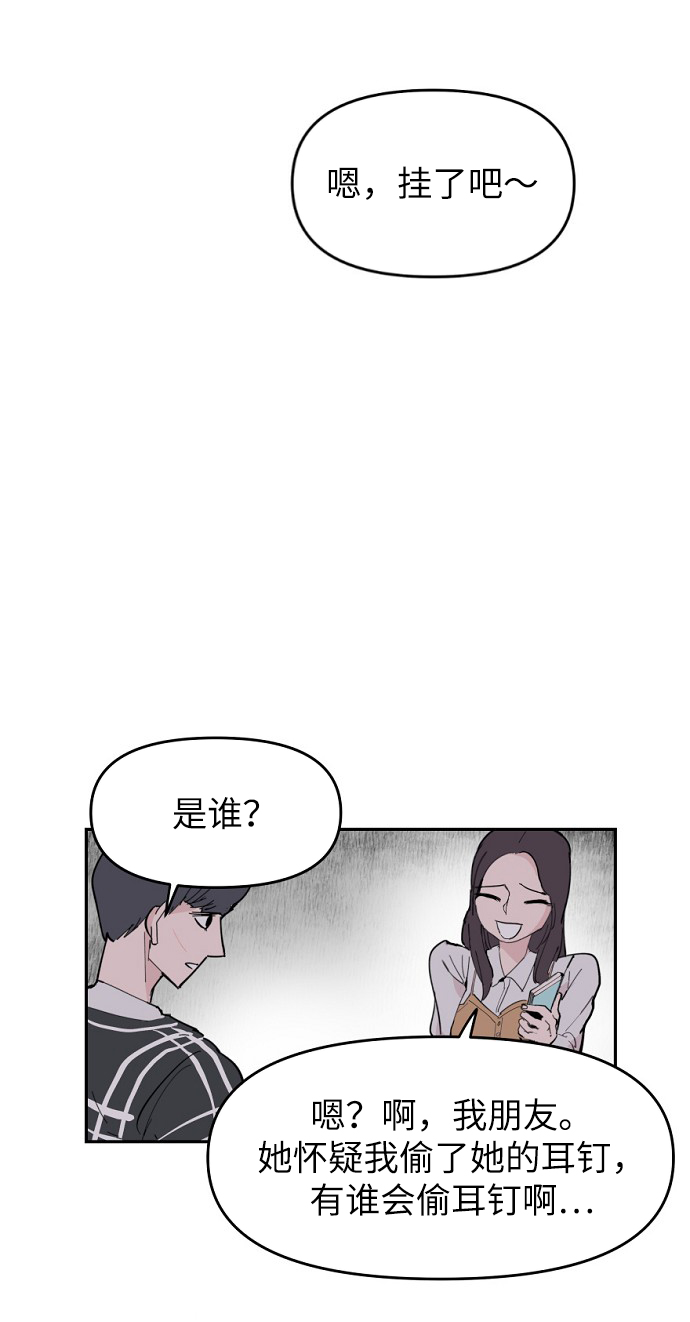 第4话28