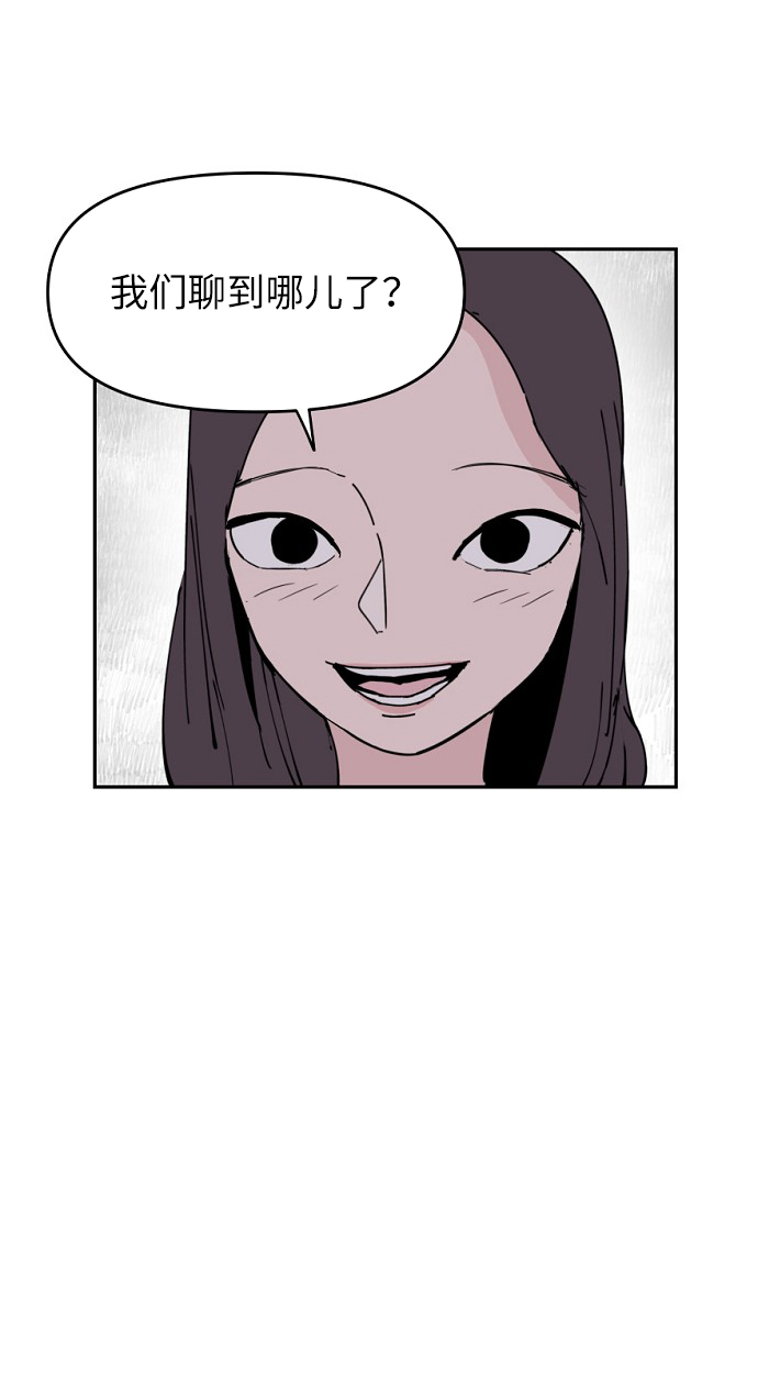 第4话29