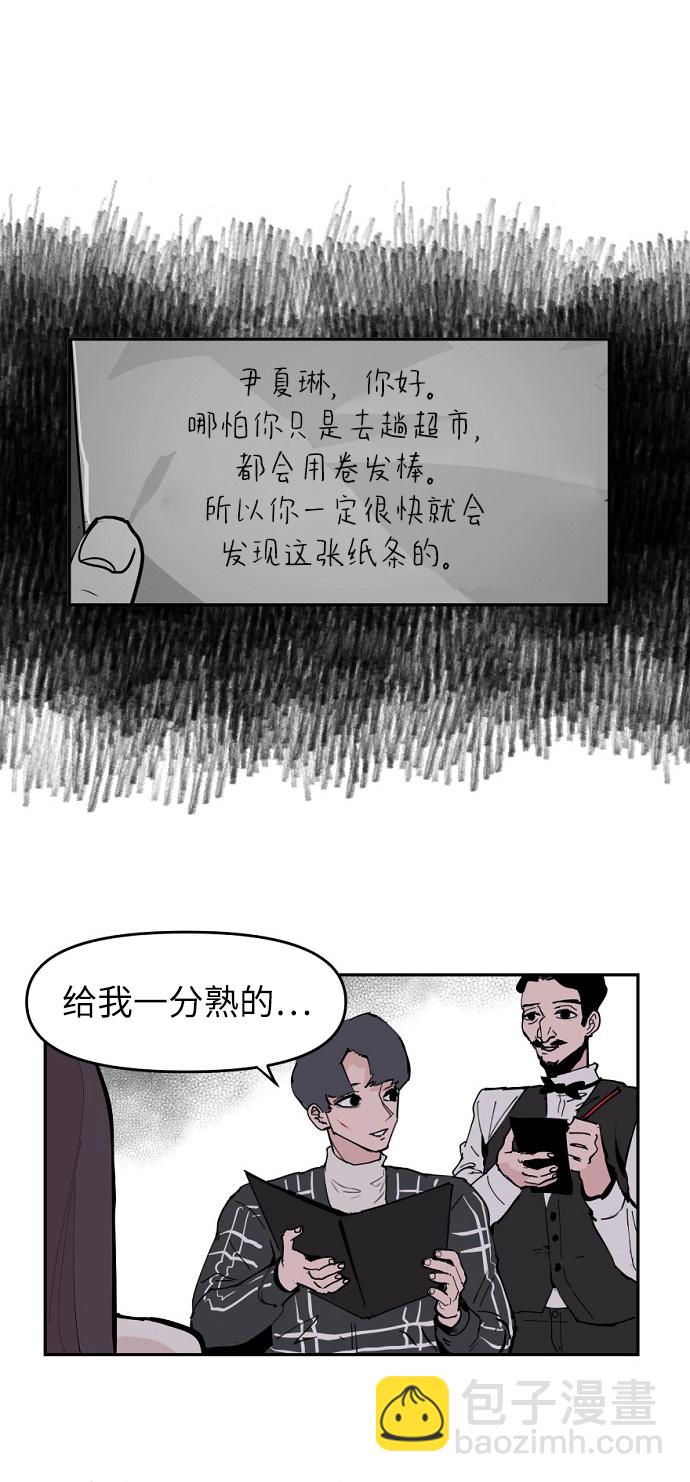 第4话3