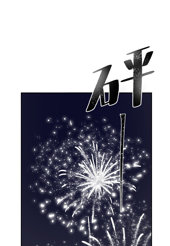第4话30