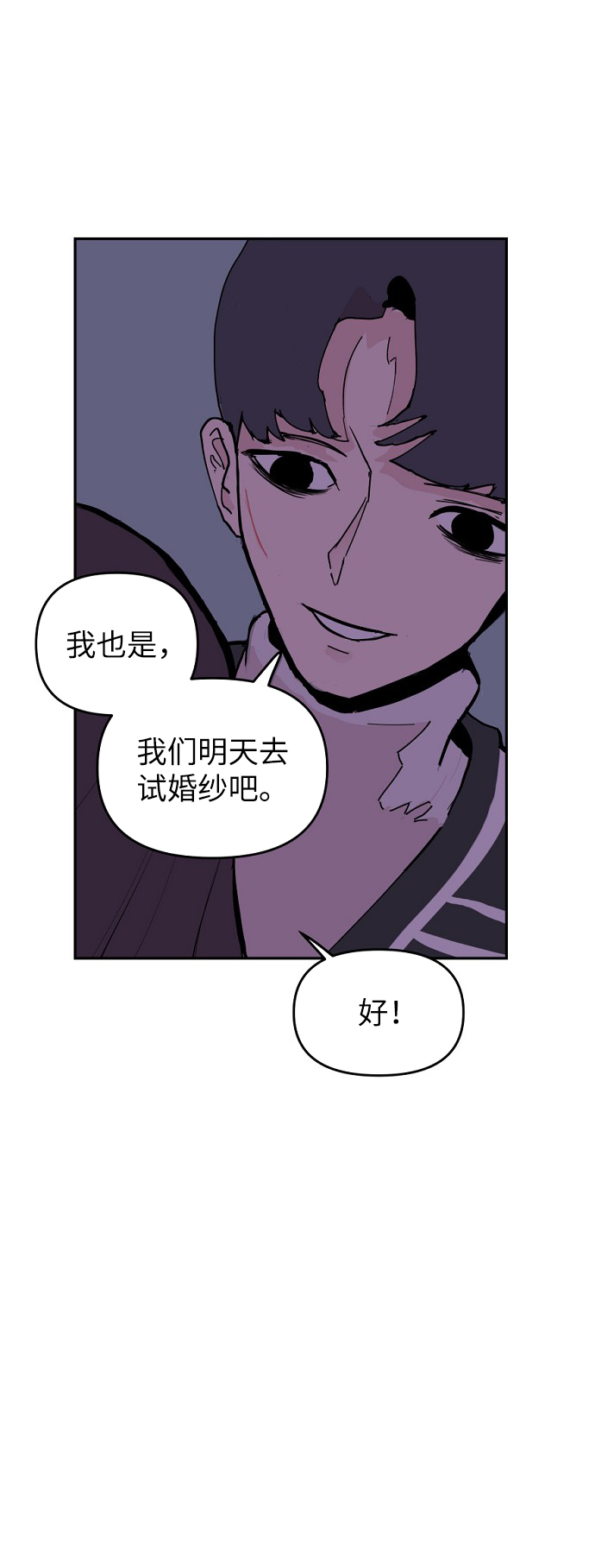 第4话35
