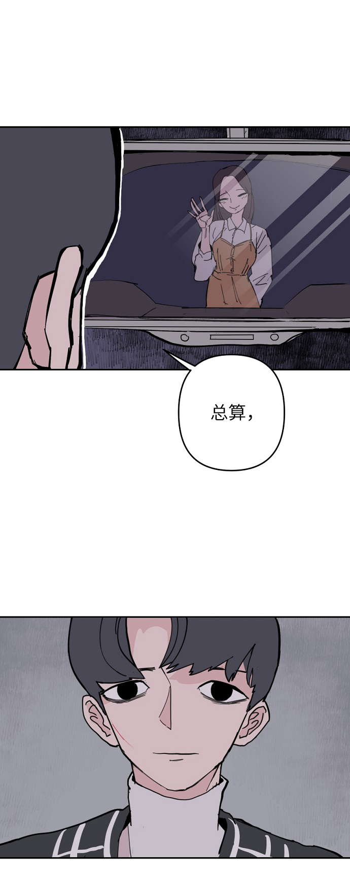 第4话39