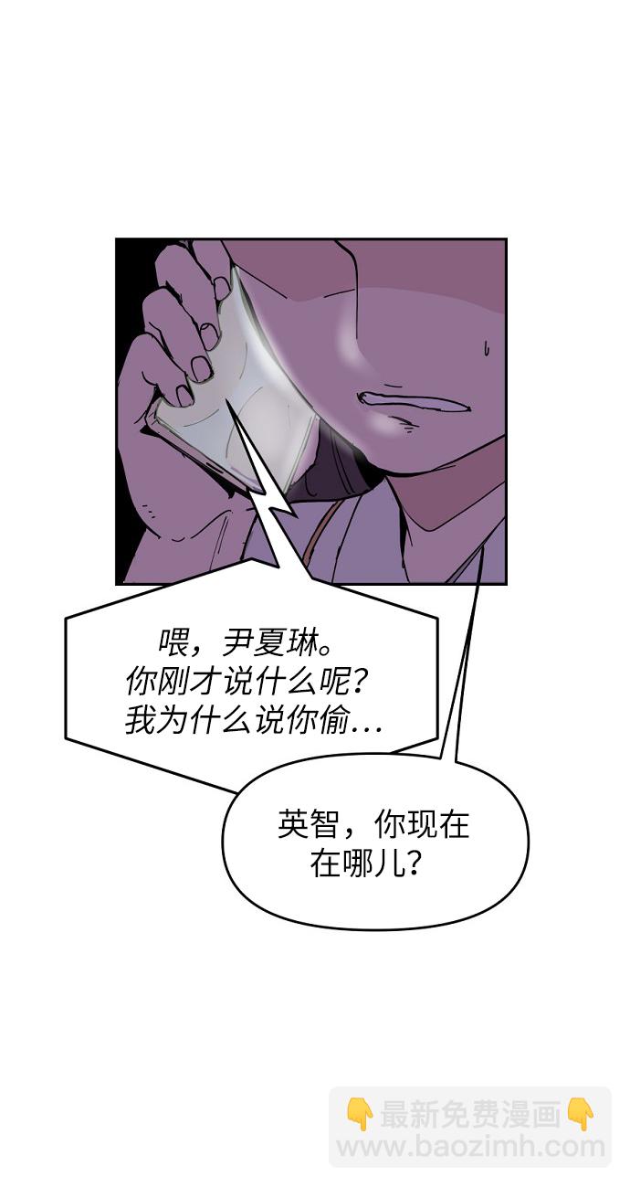 第4话42