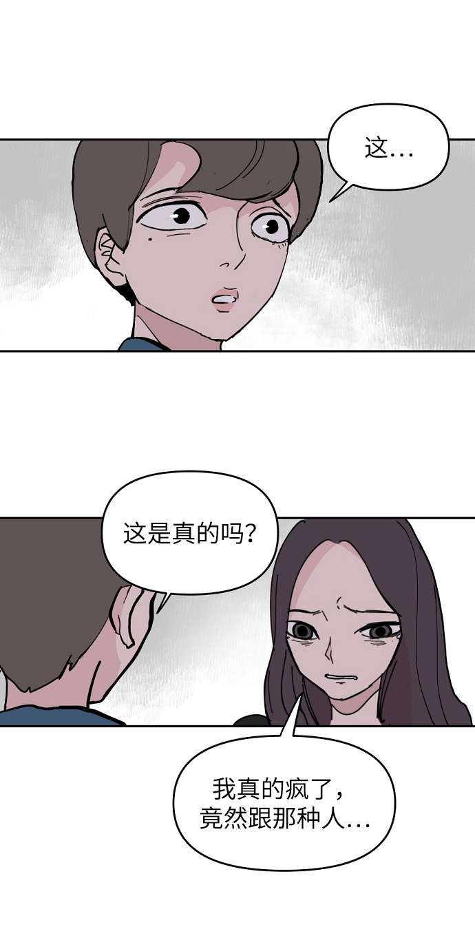 第4话44