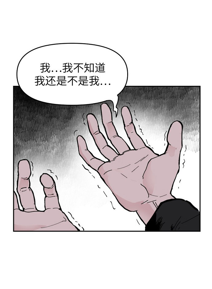 第4话45
