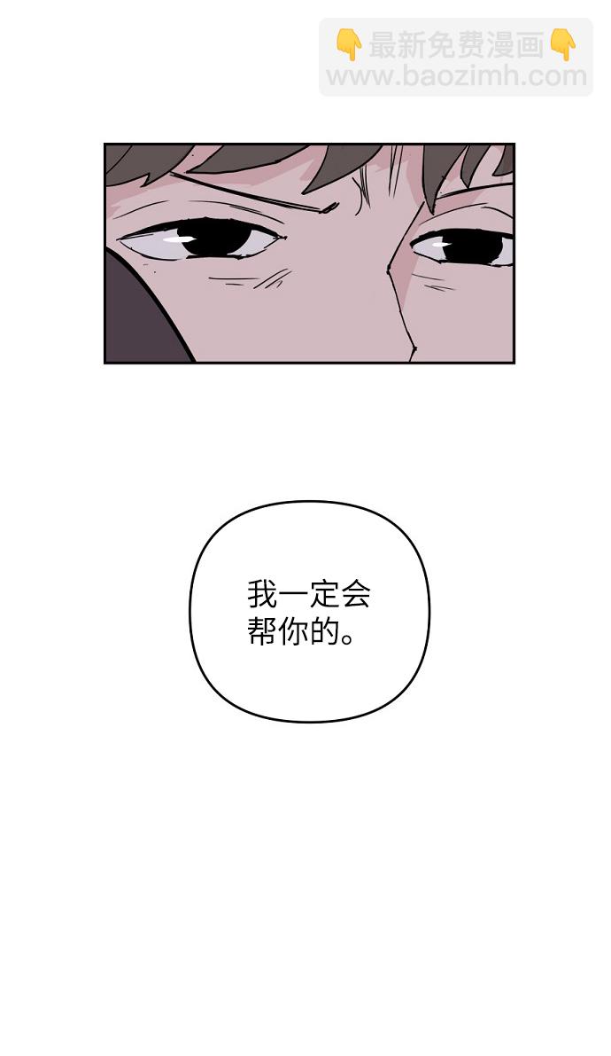 第4话52