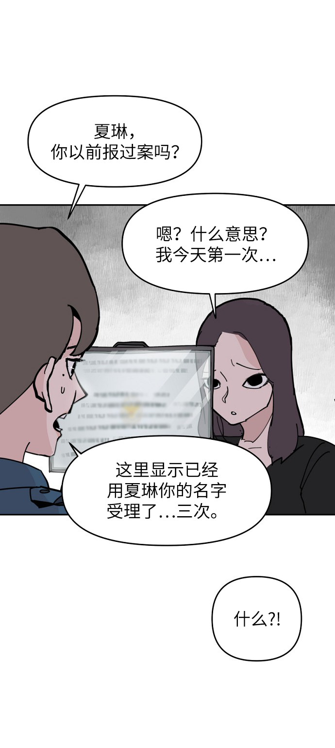 第4话54