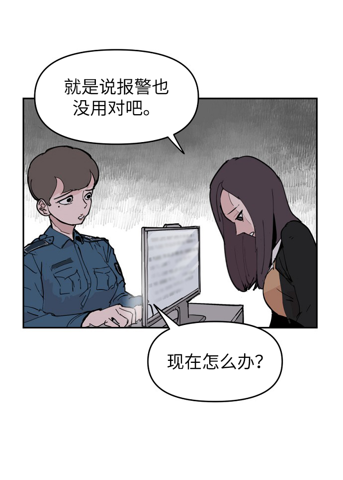 第4话57