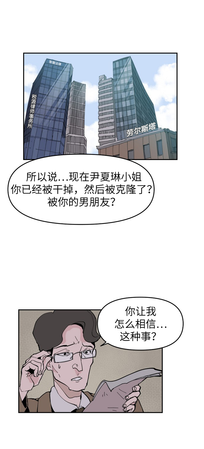 第4话59