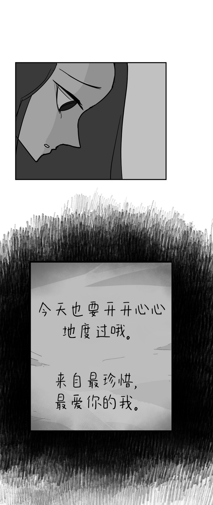 第4话6