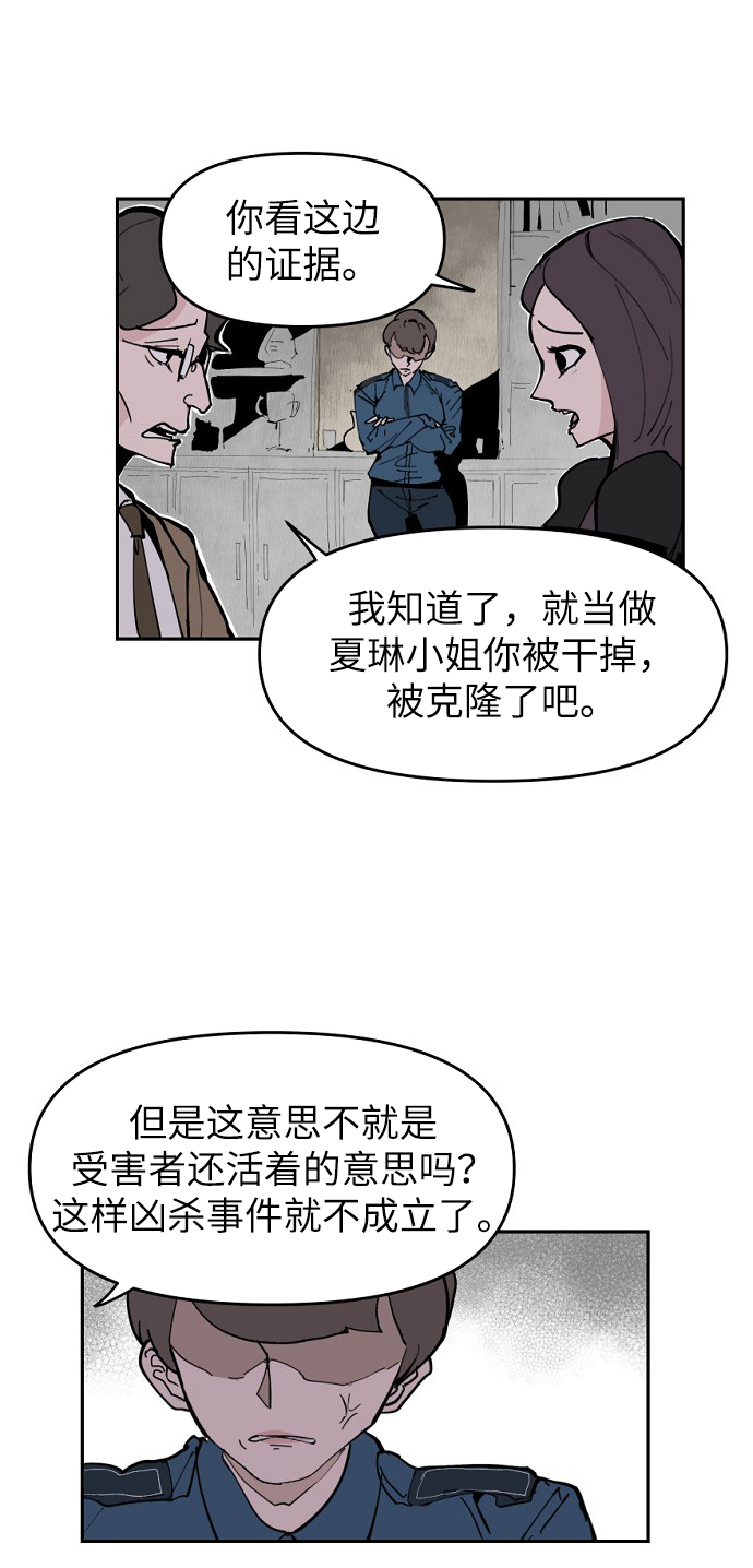 第4话60