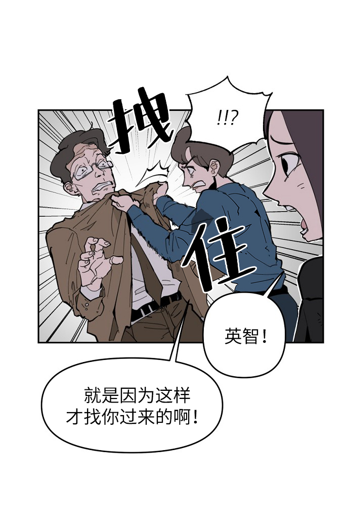 第4话61
