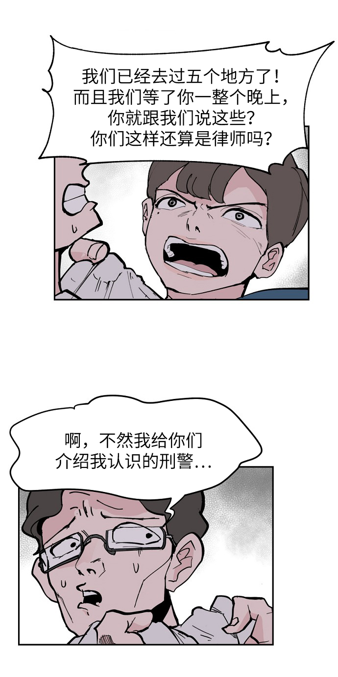 第4话62