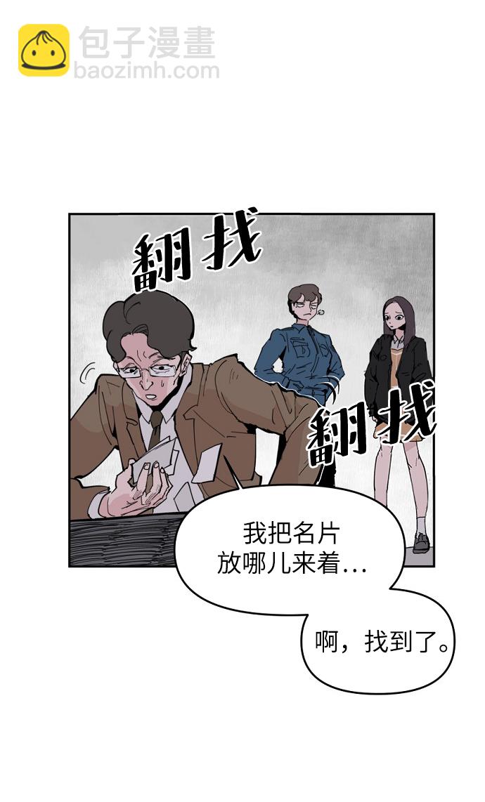 第4话63