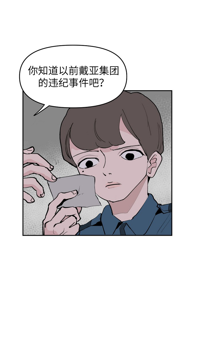 第4话64
