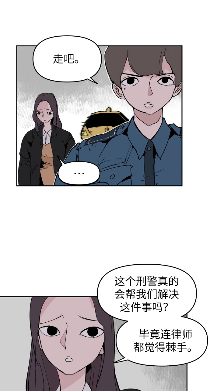 第4话66