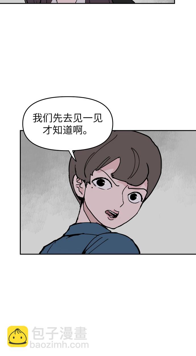 第4话67