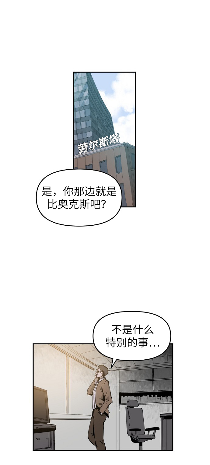 第4话68