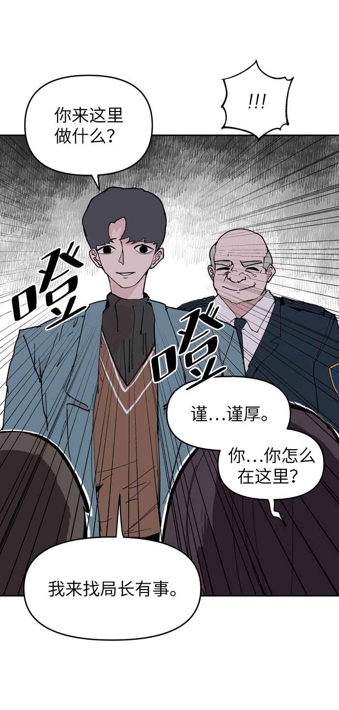 第4话72