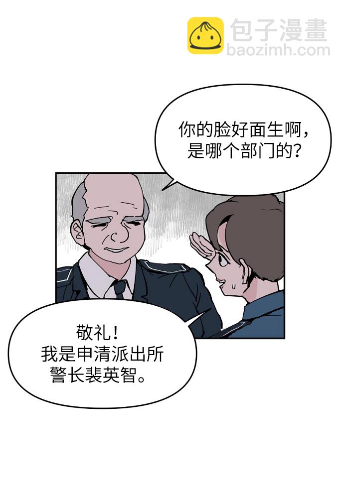 第4话74