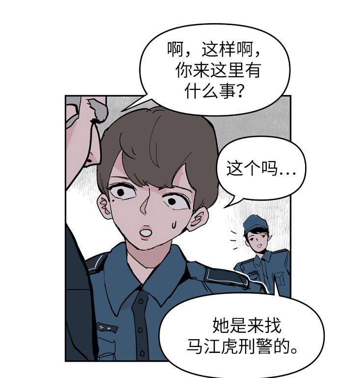 第4话75
