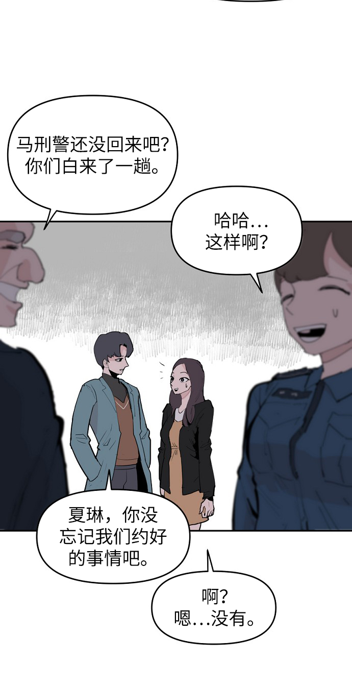 第4话76