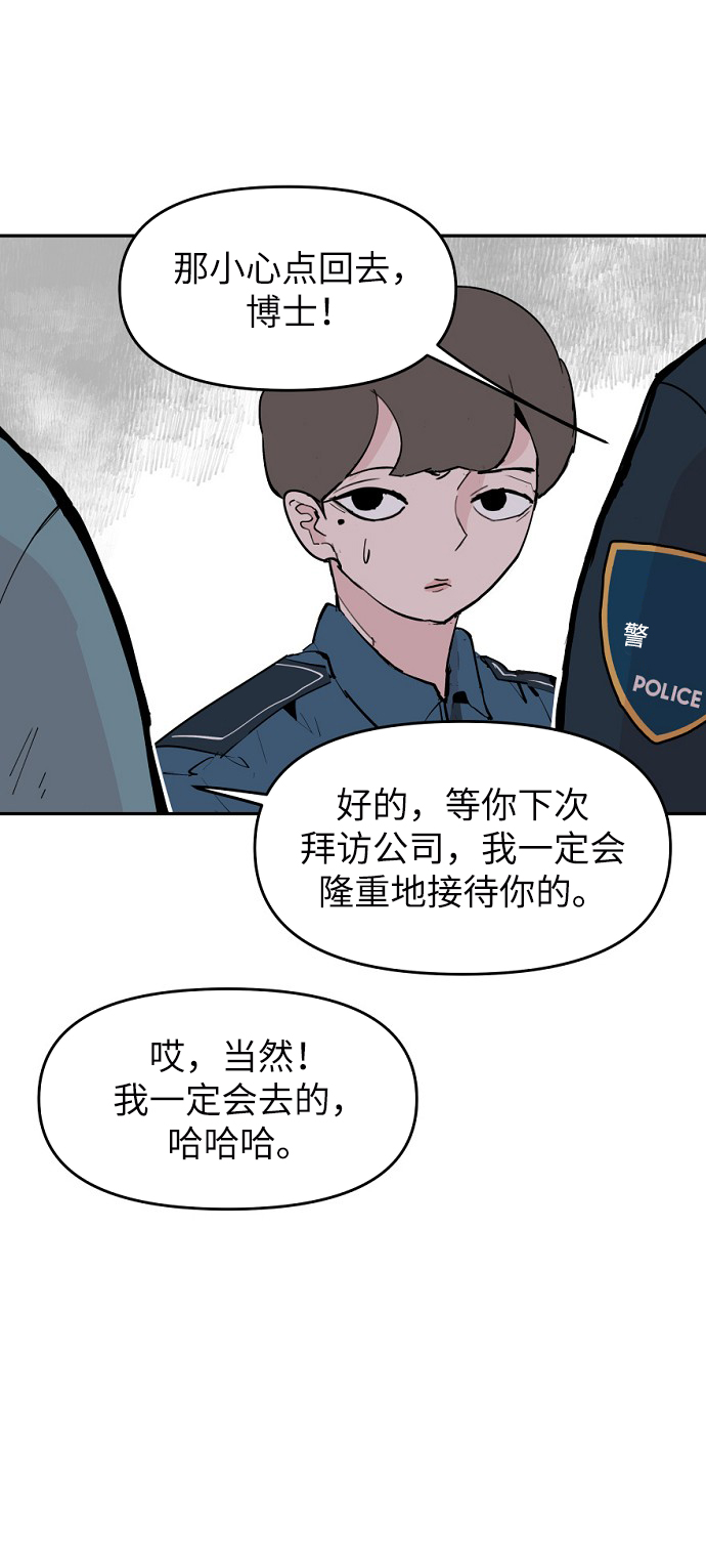第4话78