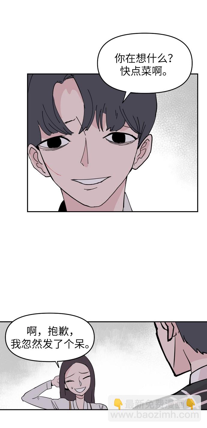 第4话8