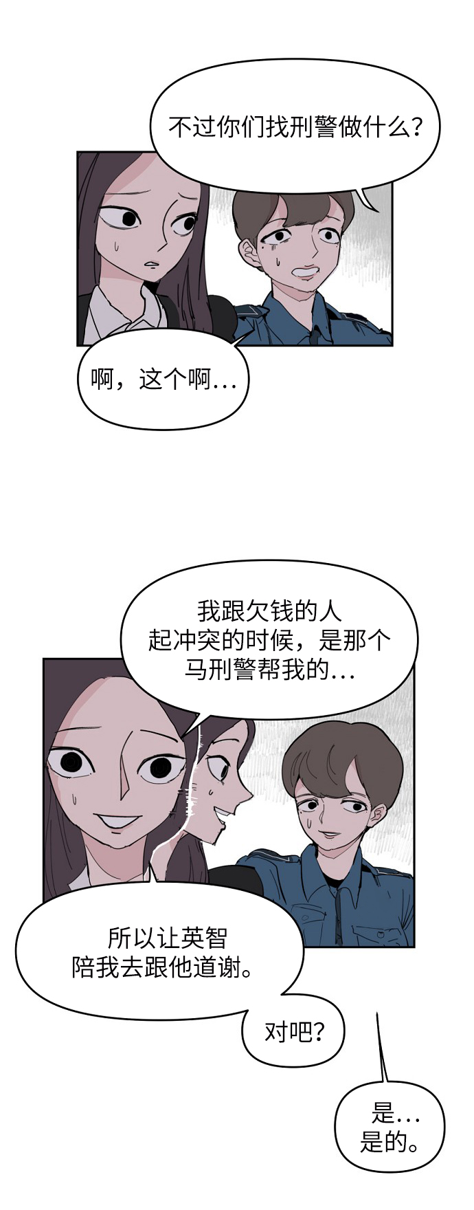 第4话80