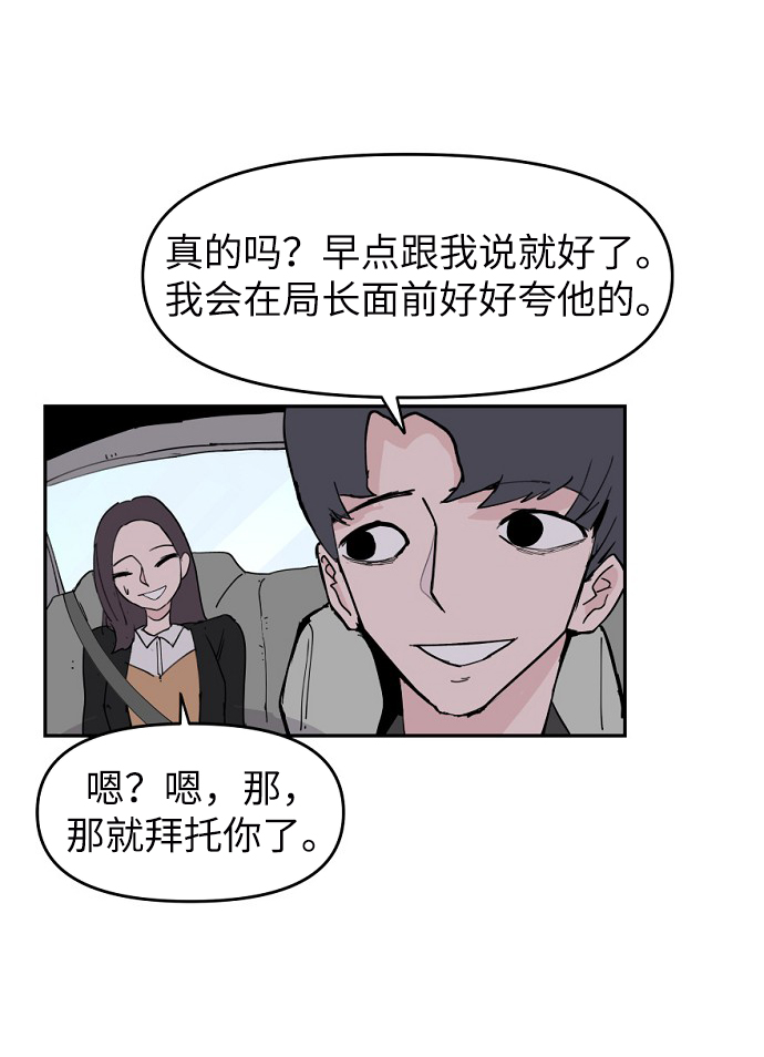 第4话81